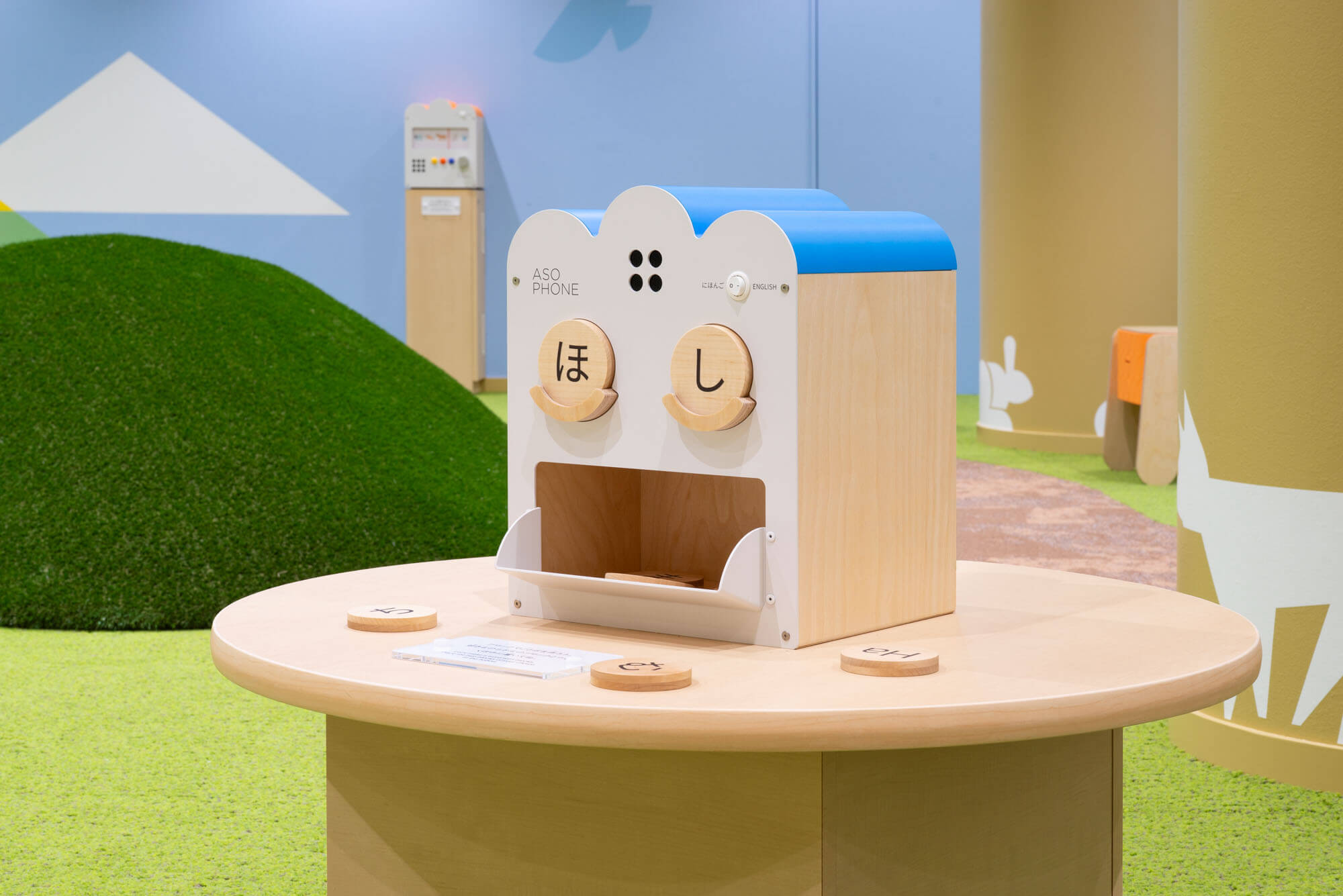 亀の井ホテル 阿蘇 キッズパーク