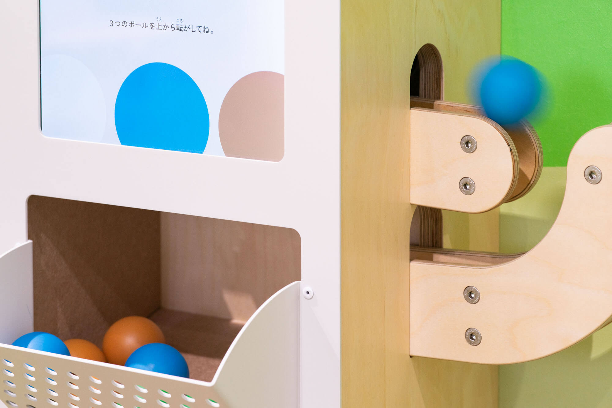 亀の井ホテル 阿蘇 キッズパーク