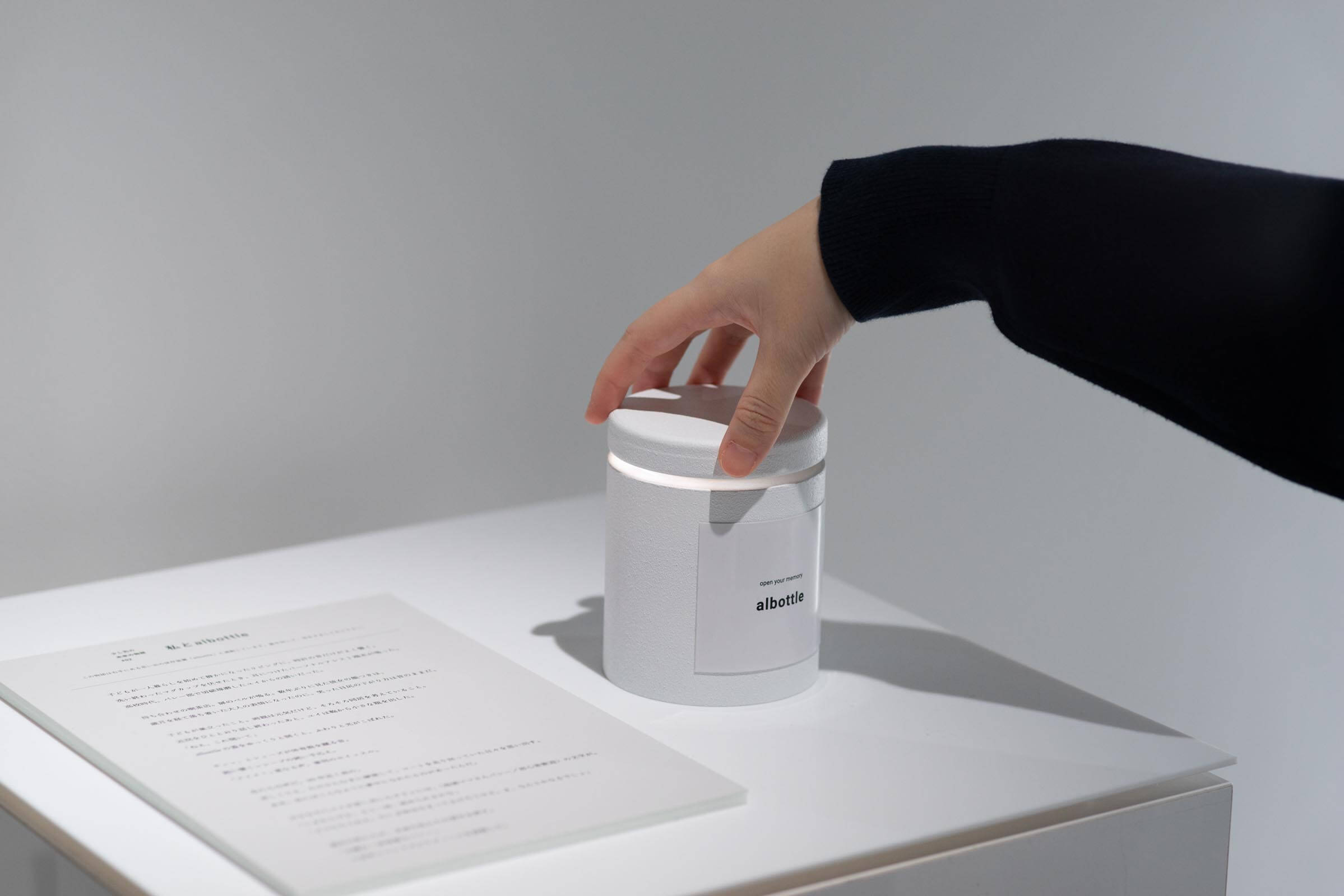 siro exhibition 02「は、回る」