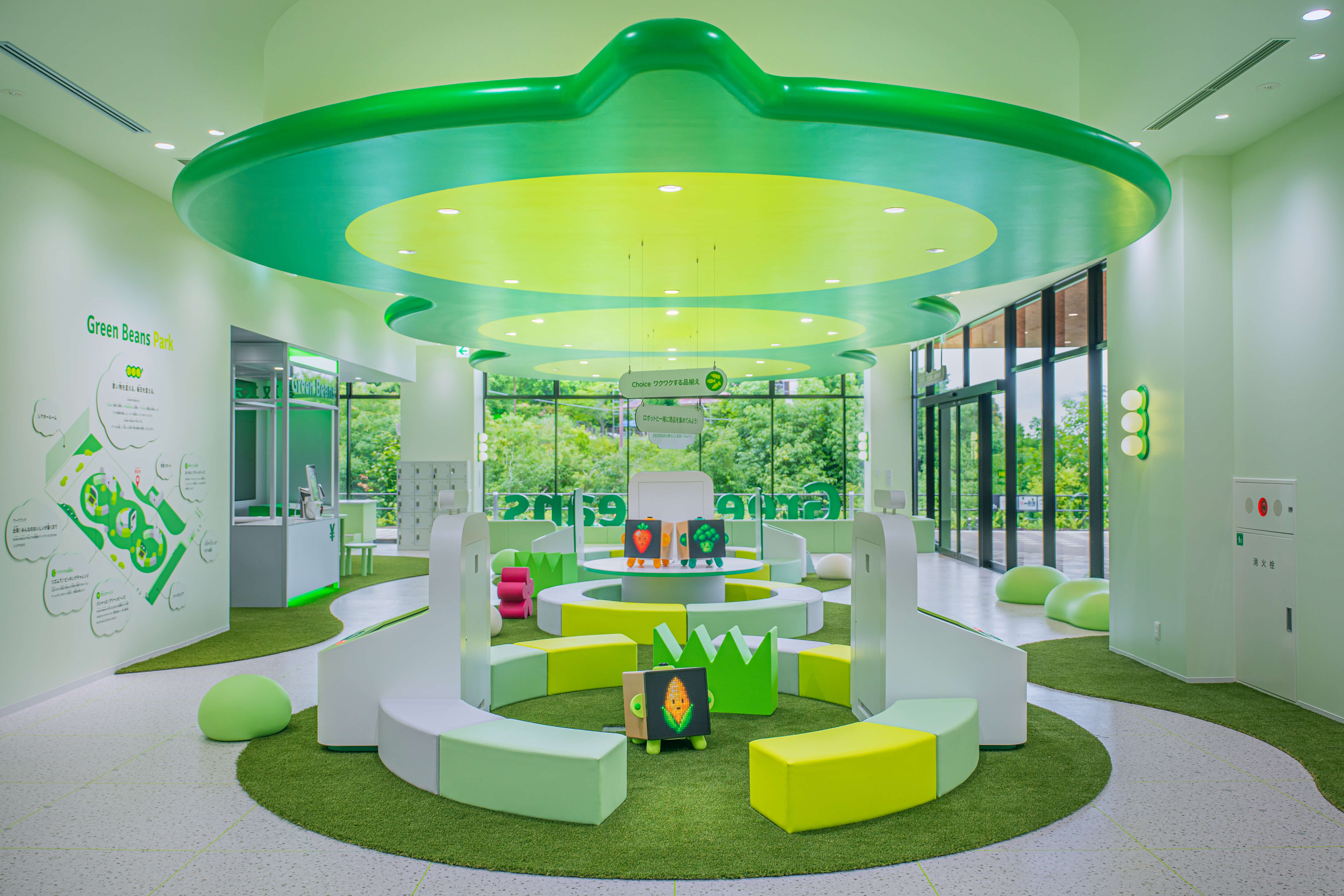 Green Beans Park